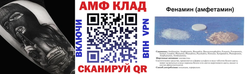 Amphetamine Premium  наркошоп  Петропавловск-Камчатский 
