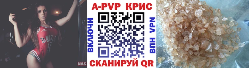 Alpha-PVP СК КРИС  Петропавловск-Камчатский 