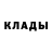 МЕТАДОН белоснежный Uncle Bongo
