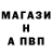 Метадон белоснежный ELI Belmont