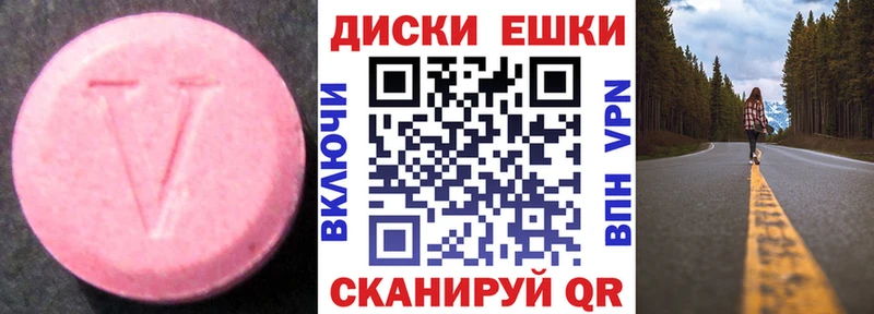 даркнет сайт  Петропавловск-Камчатский  Экстази TESLA 