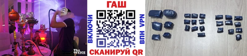 даркнет Telegram  Петропавловск-Камчатский  Гашиш хэш 