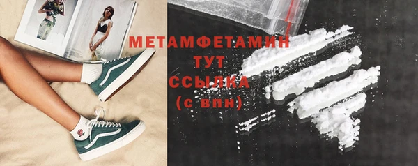 кокаин VHQ Бородино