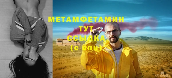 кокаин VHQ Бородино