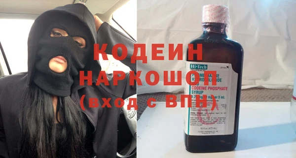 spice Бронницы