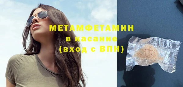кокаин VHQ Бородино