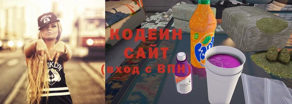 трава Семёнов