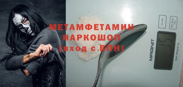 индика Бугульма