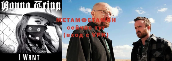 мефедрон мука Верхнеуральск
