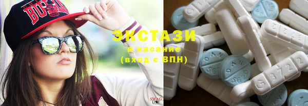 ECSTASY Верея
