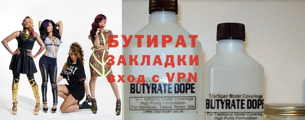 индика Бугульма