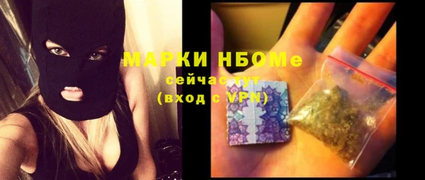 мефедрон мука Верхнеуральск