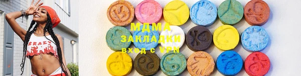 мефедрон мука Верхнеуральск