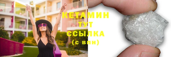 кокаин VHQ Бородино