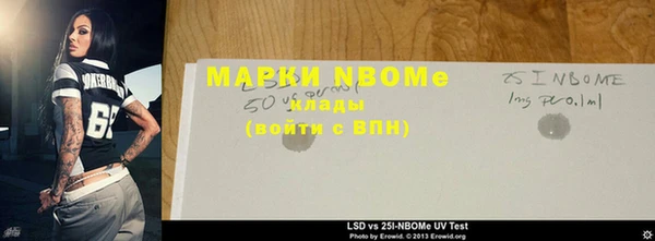 spice Бронницы