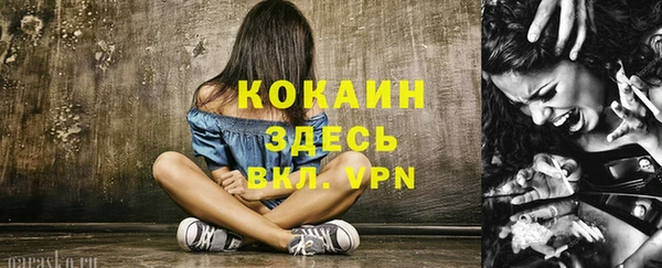 мефедрон мука Верхнеуральск