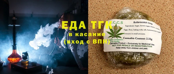 spice Бронницы
