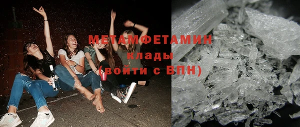 кокаин VHQ Бородино