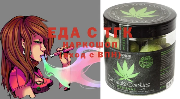 кокаин VHQ Бородино