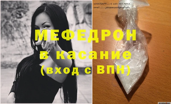 кокаин VHQ Бородино