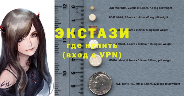 кокаин VHQ Бородино