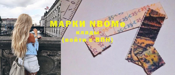 spice Бронницы