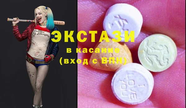 кокаин VHQ Бородино