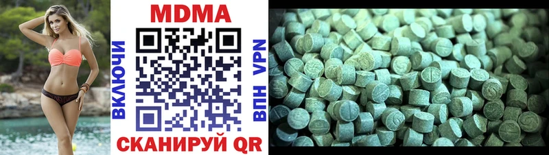 MDMA Molly Петропавловск-Камчатский