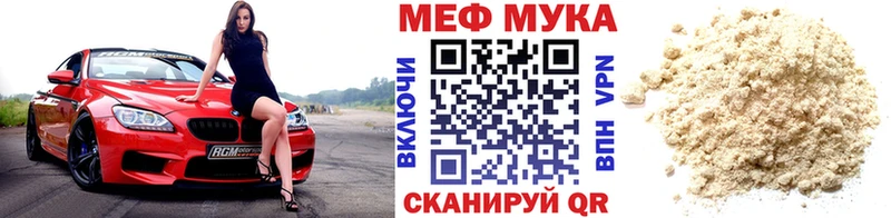 Мефедрон мяу мяу  Петропавловск-Камчатский 