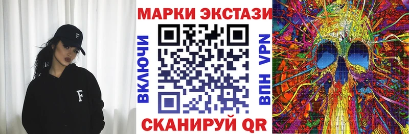 Марки N-bome 1,8мг  как найти   Петропавловск-Камчатский 
