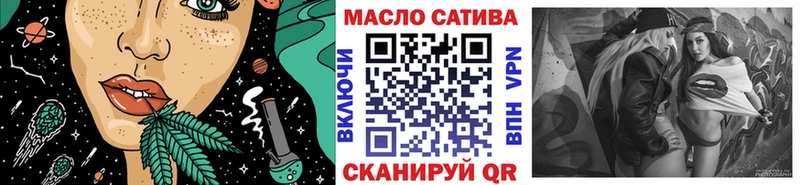 купить закладку  кракен ТОР  Дистиллят ТГК THC oil  Петропавловск-Камчатский 